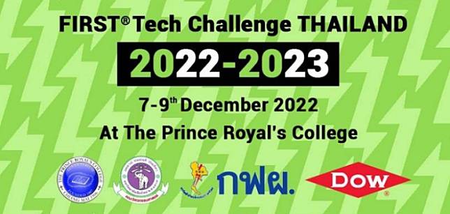 ‘Dow’ เปิดรับสมัครเด็กมัธยม ร่วมแข่งหุ่นยนต์ FIRST®Tech Challenge Thailand ครั้งที่ 4