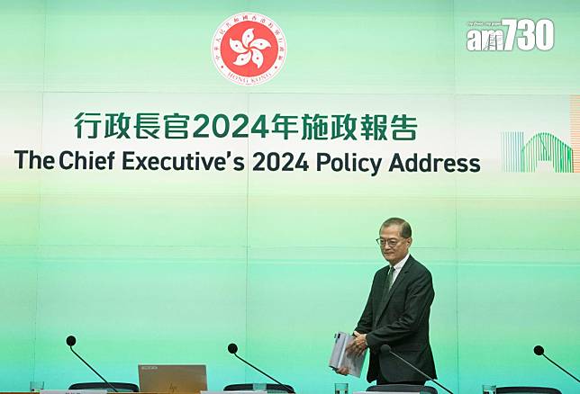 施政報告2024｜第三間醫學院要避免惡性競爭　盧寵茂稱烈酒稅減已考慮醫療衞生界意見