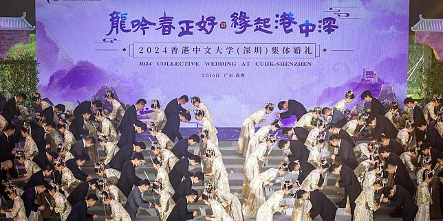 深圳中大慶成立十周年 為百對新人辦集體婚禮