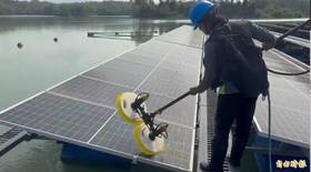 經濟部公布烏山頭水庫水面型光電板清潔的完整流程，過程中清潔水源引自水庫水，並無使用一滴清潔藥劑。(資料照)
