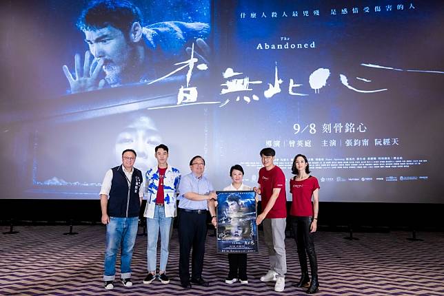 《查無此心》由《緝魂》監製唐在揚與張鈞甯共同監製，將在9月8日正式上映。(記者徐義雄攝)