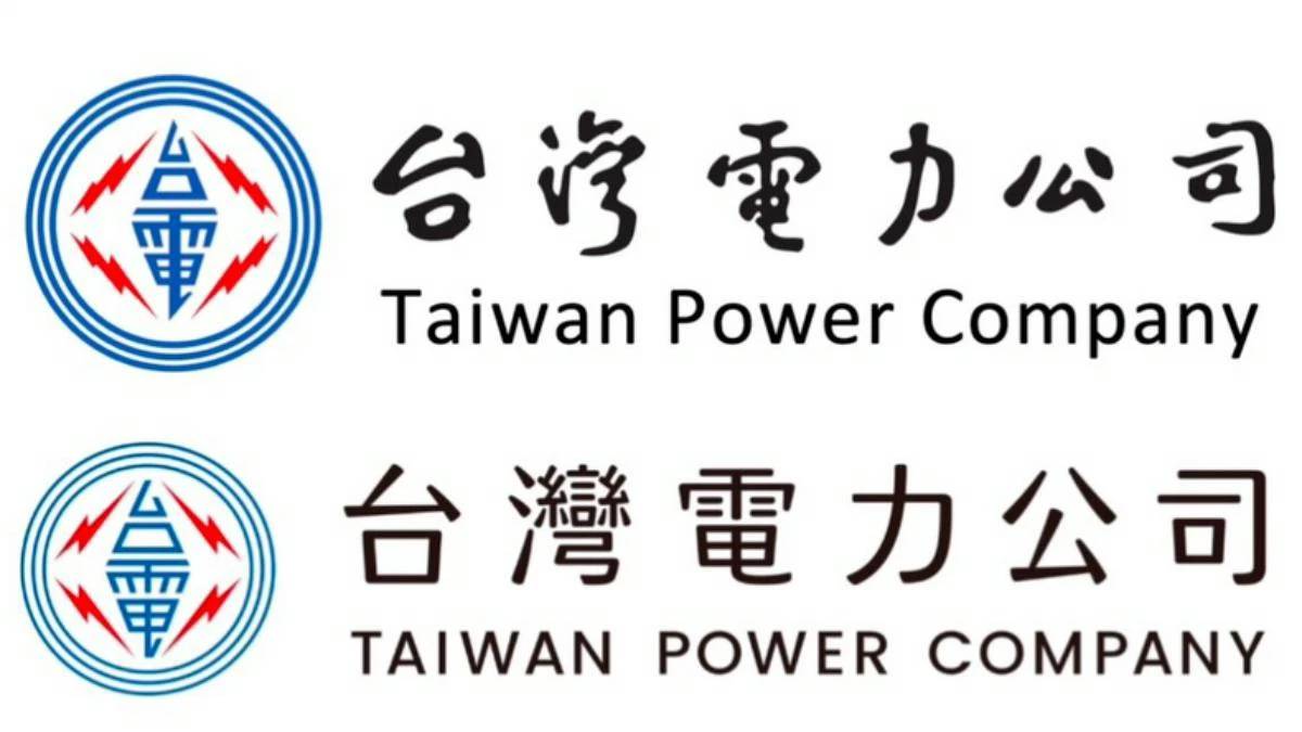 聶永真操刀96萬新Logo引書法界大戰 台電：舊版于右任題字將沿用 | 上報 | LINE TODAY