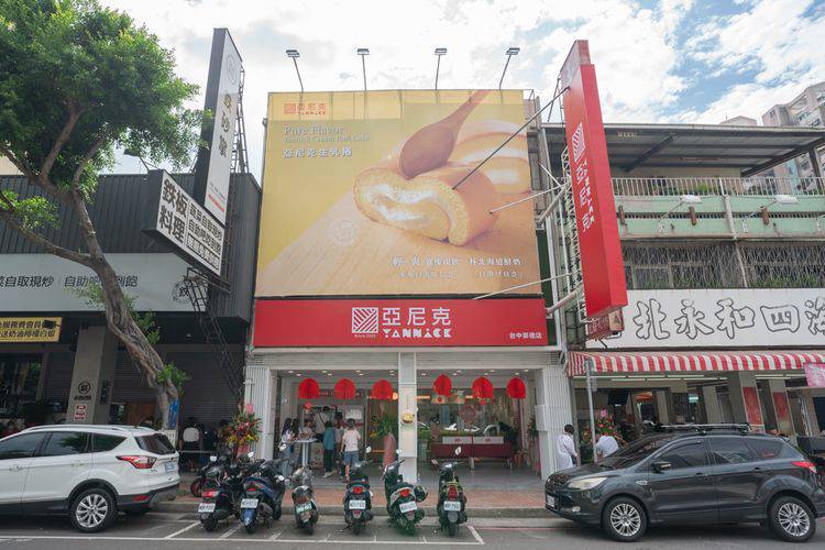 亞尼克連關6店！對手放話「弄到全倒」：生乳捲虧上億也要打 | 壹蘋新聞網 | LINE TODAY