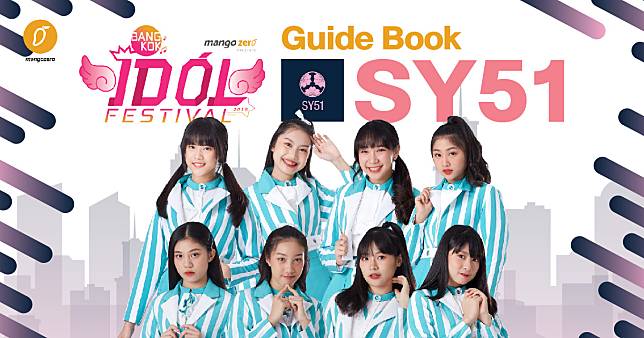 Bangkok Idol Festival: Guide Book [SY51]