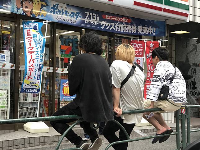 日本便利商店