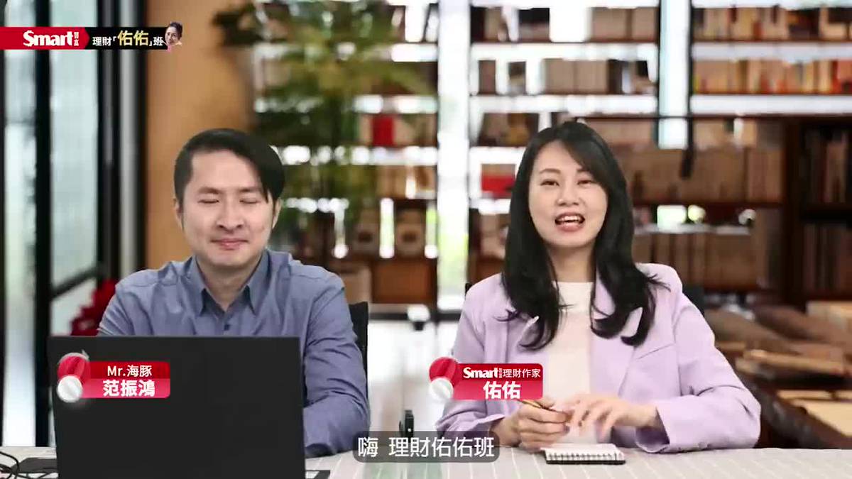 買高殖利率股留意成長性，避免領息賠價差！大盤月線有支撐，農糧、能源、生技不受影響｜范振鴻，佑佑｜理財佑佑班 | 商周財富網 | LINE TODAY