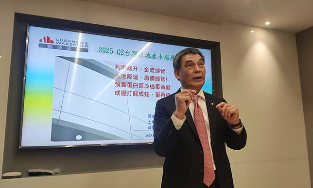 戴德梁行董事總經理顏炳立直言，今年預售市場單價難創新高。圖／記者李科諺 攝