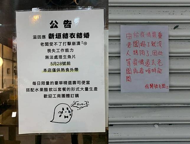 （翻攝自臉書路上觀察學院）。