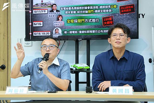 民眾黨主席黃國昌（右）、秘書長周榆修（左）17日召開記者會回應，明日將不克出席總統府國安簡報。（顏麟宇攝）