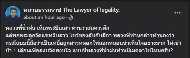 ห๊ะ 