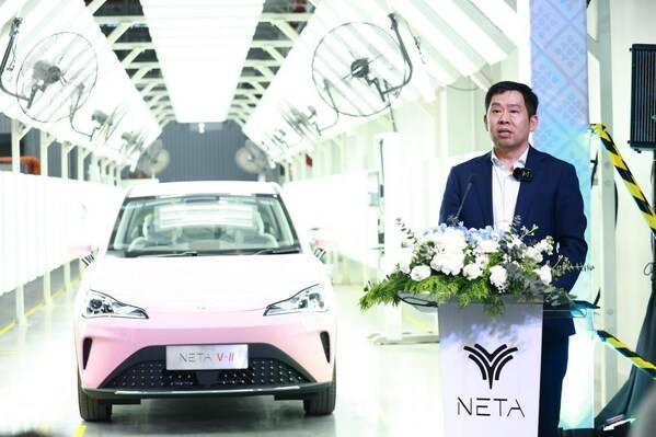 NETA Auto's Thailand Factory Visit Event Scene