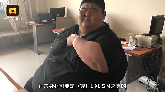 中國第一胖31