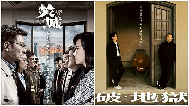 《焚城》、《破．地獄》推聯乘套票，限量120元兩張戲飛。