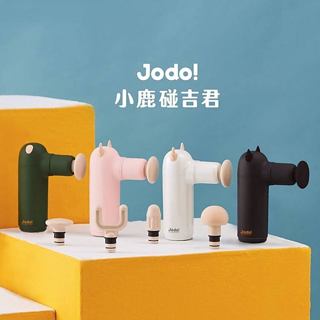 Jodo! 搶先體驗開箱 最新冷熱深層按摩槍 ES PRO