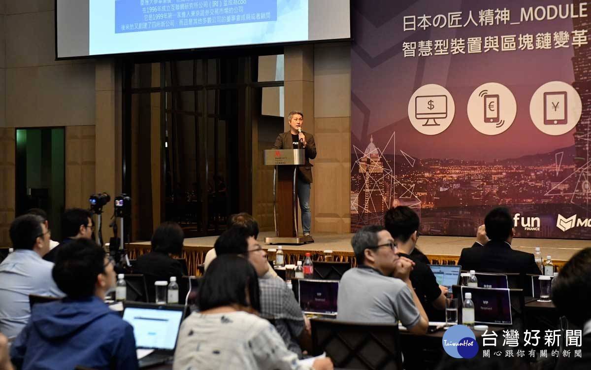 區塊鏈新應用智慧型手機也能挖礦| 台灣好新聞| LINE TODAY