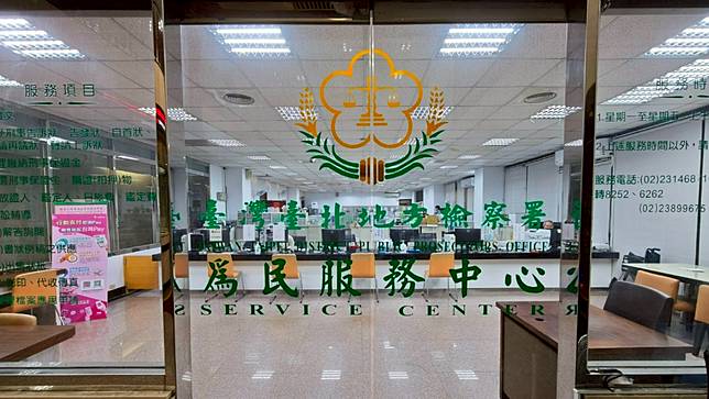 台北地檢署。呂志明攝