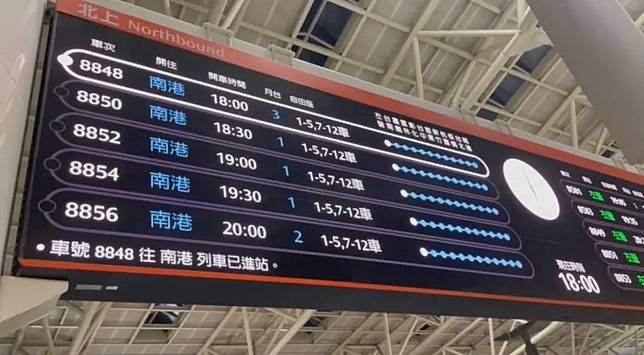 山陀兒颱風登陸後持續對全台交通造成影響，台灣高鐵18時過後以恢復全線行駛。（圖／記者葉政勳攝，2024.10.03）