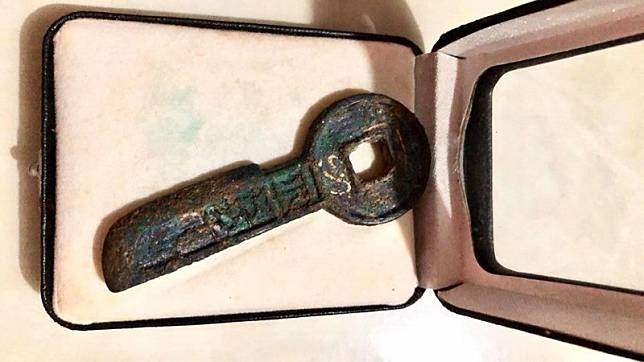 有民眾找到1把不明「鑰匙」，網友一看，可能是西漢末年的古錢幣。(圖取自爆系知識家)