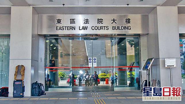 案件在東區法院裁決