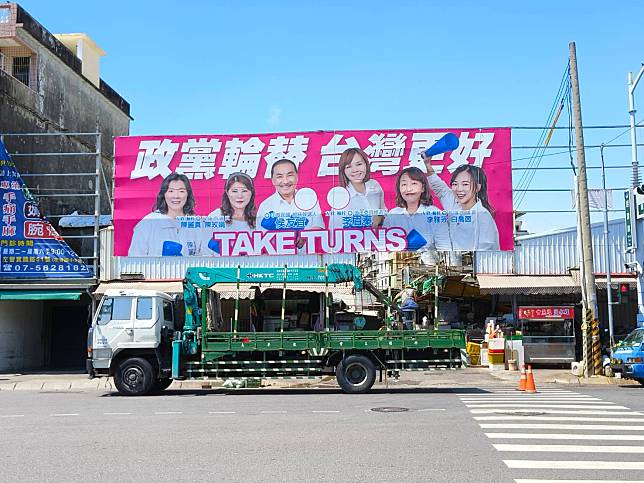 高雄首面總統候選人侯友宜與立委候選人聯合看板，矗立於左營區翠華路哈囉市場旁。（記者吳文欽攝）