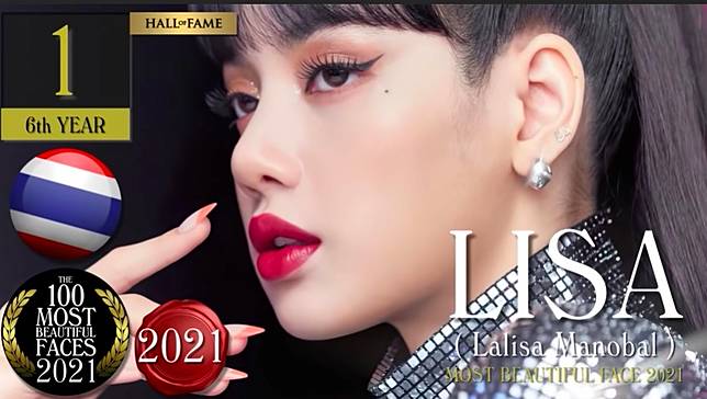 2021 全球百大美女冠軍由 BLACKPINK 成員 Lisa 奪得。圖片來源：<a href=