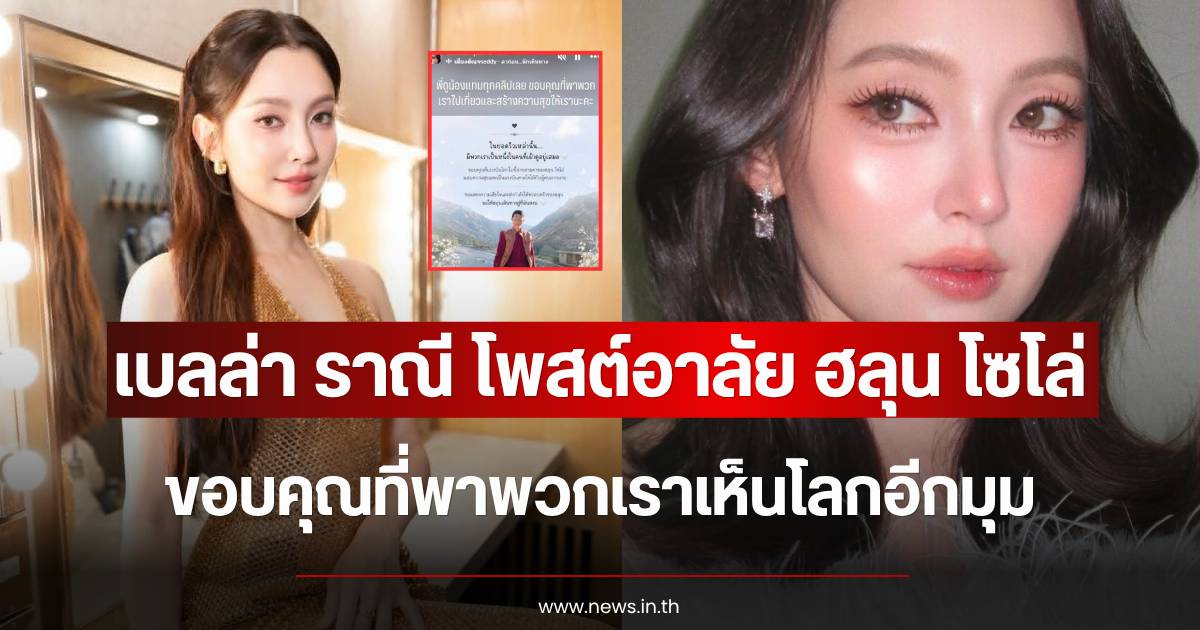 Entertainment industry mourns the peaceful passing of famous YouTuber 'Hlun Solo'