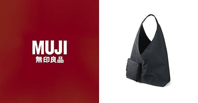 日本評價超高！MUJI 推出全新「單肩側背包」：容量更大、防潑水，現在台灣也可以買到