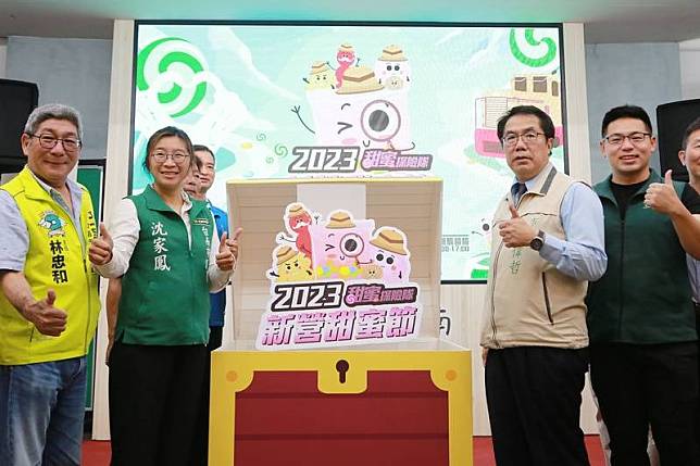 台南市長黃偉哲（右2）22日出席在民治市政中心舉 辦的「2023新營甜蜜節」活動宣傳記者會，邀請大小 朋友在6月初連續兩個週末一起來台南，體驗在地獨 特甜蜜滋味。 （台南市政府提供） 中央社記者楊思瑞台南傳真 112年5月22日