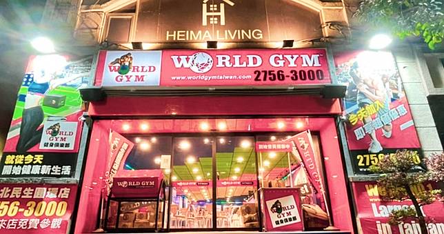 World Gym「巾巾計較」不再提供毛巾　會員30天內可無條件解約