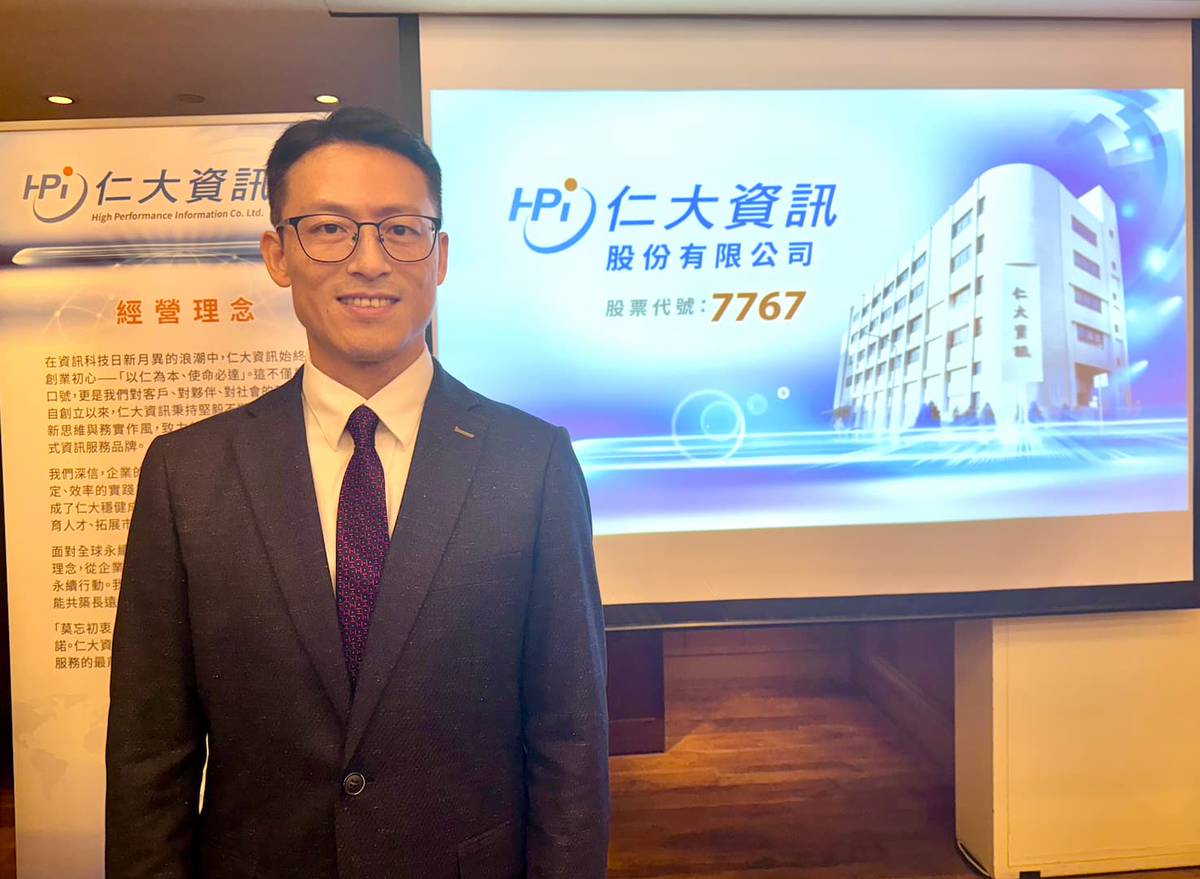 併購金腦數位跨足FinTech 與AI 模組！資訊服務新兵仁大資訊12 月掛牌上櫃| 科技新報| LINE TODAY