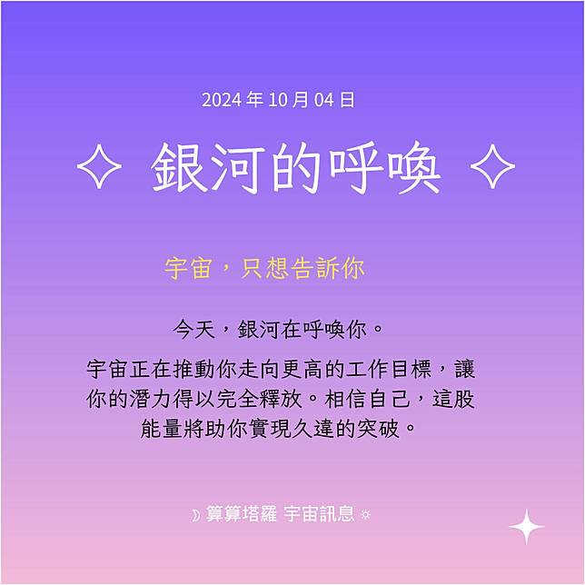 算算-波波老師