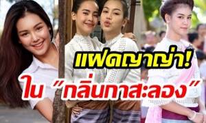 เปิดวาร์ป!  “ฝ้าย สุพรรณิการ์” สแตนอินฝาแฝด “ญาญ่า อุรัสยา” ในละครเรื่อง “กลิ่นกาสะลอง”