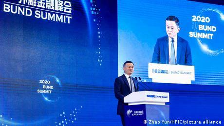 馬雲在上海金融峰會上的講演被視為引爆螞蟻金服IPO被叫停的導火索