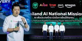 TRUE Partners with Amazon AWS to Advance 5 Strategies, Pushing Thailand Toward Becoming a Regional Tech Hub