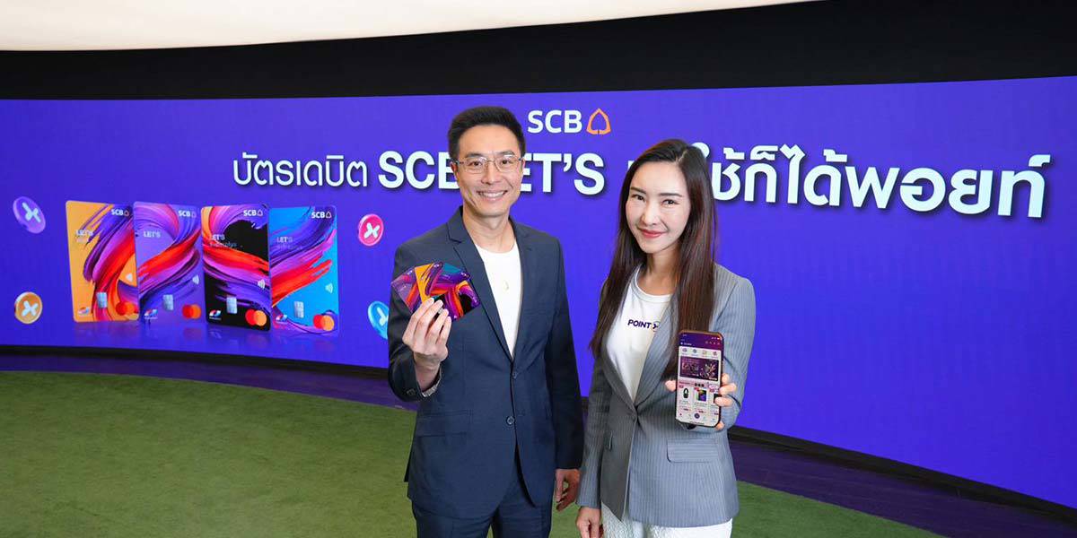 SCB รุก Loyalty Ecosystem ผ่าน POINTX ดึงลูกค้าใช้บัตรเดบิตสะสมพอยท์ | ข่าวหุ้นธุรกิจ