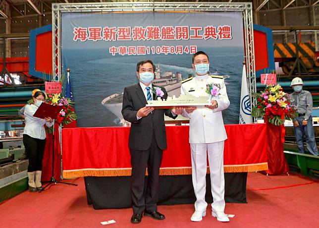 圖為劉志斌上將(右)去年主持海軍救難艦開工典禮。(台船提供)