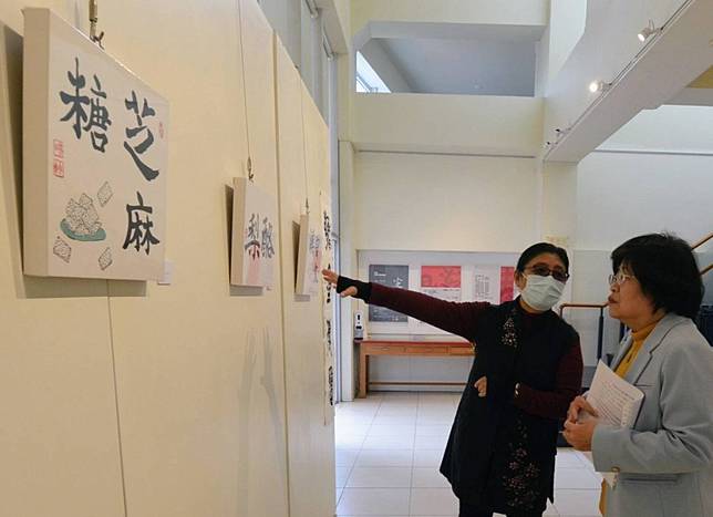 台南大學香雨書院心畫跨世代書法聯展，九個單位參展，展出作品八十五件。（南大提供）
