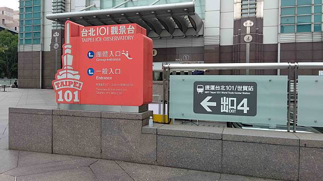 首都客運「1570」、「1571」、「1572」北宜國道客運路線，台北端下客站調整至「捷運台北101/世貿站（信義）」，可大幅縮短轉乘捷運步行距離。   圖：首都客運提供