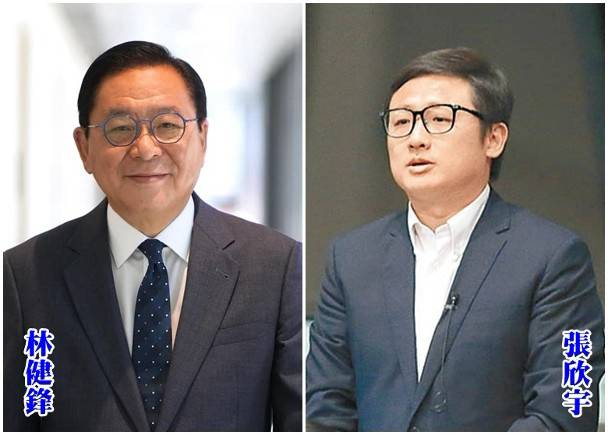 議員林健鋒及張欣宇不競逐立會選舉 暫8名現任議員欲退下火線 | on.cc 東網 | LINE TODAY