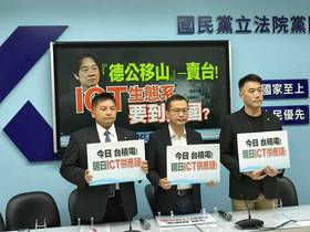 國民黨團召開記者會呼籲，民進黨政府不能對美國要求予取予求，即便是最重要的盟友，仍須有為有守。民進黨政府必須拿出辦法、行動和決心告訴美國，觸及台灣最重要的核心利益時，要有說「不」的勇氣。（圖：國民黨立法院黨團提供）