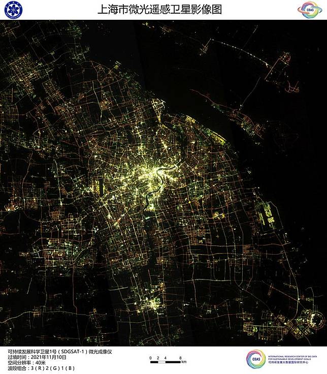 Image captured by the satellite SDGSAT-1 shows a view of east China's Shanghai. (Chinese Academy of Sciences/Handout via Xinhua)