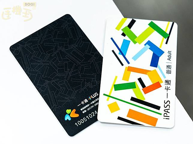 一卡通PLUS是什麼？哪裡買？與普通卡的差別及使用方法一次看懂