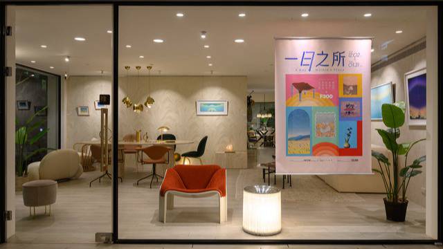 以藝術與家具共構空間情境《一日之所》 | 室內Interior | LINE TODAY