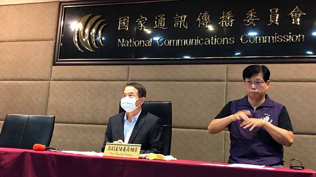 NCC副主委翁伯宗今（28）日表示，不清楚錄音帶真偽，但已啟動行政調查，歡迎各界提供相關事證。