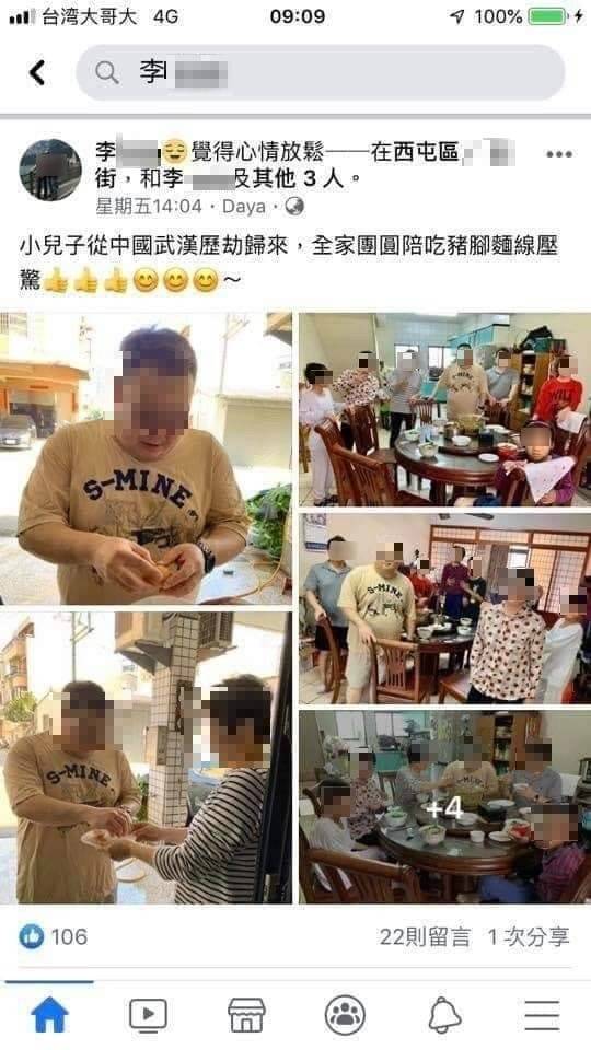台中市警局六分局與衛生、民政人員探視李家，發現從武漢返台的當事人「不見了」，其父宣稱去購物。(記者張瑞楨翻攝)