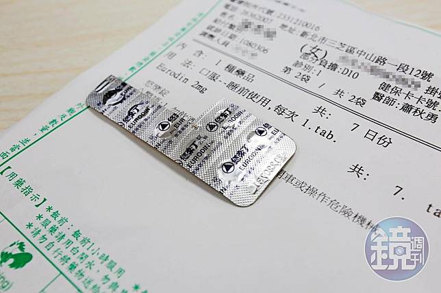 記者隔2天前往看診，蕭秋勇接連開出安眠藥品，2次看診就取得31顆藥錠。