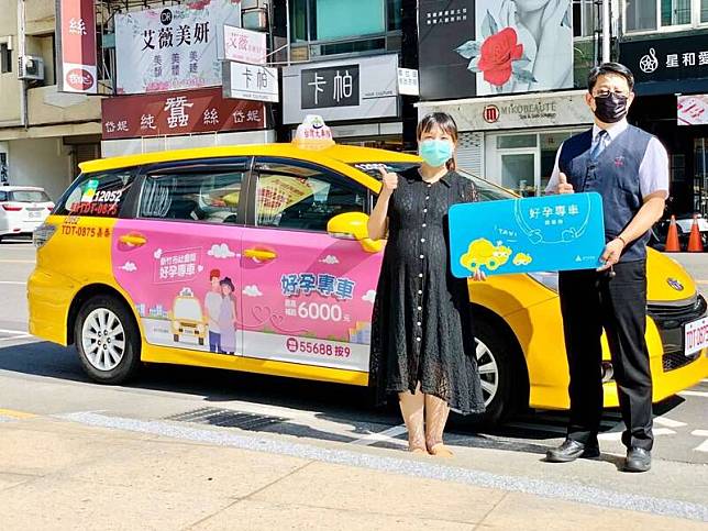 新竹市政府首辦「好孕專車」服務，提供孕婦產檢交通費補助6千元，至今已造福近200名孕媽咪。(市府提供)
