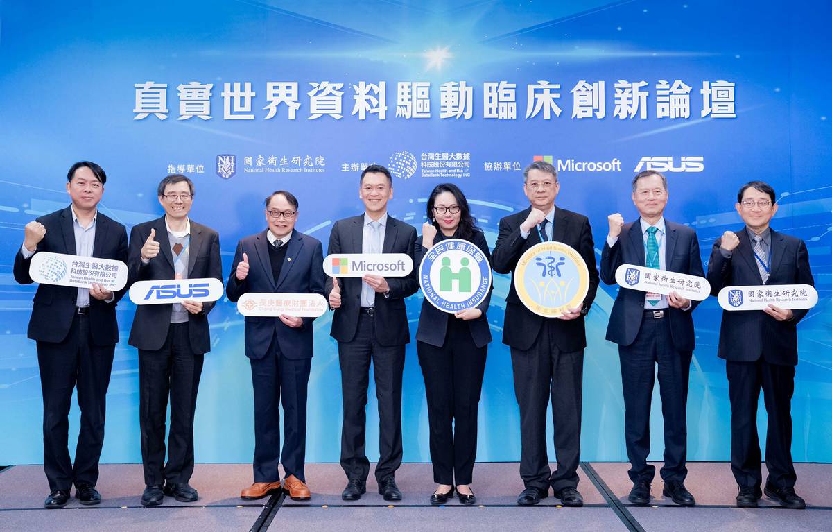 以Microsoft Fabric 與微軟在台區域資料中心為基礎台生科攜手台灣微軟打造以人為本真實世界資料平台| TechOrange 科技報橘|  LINE TODAY