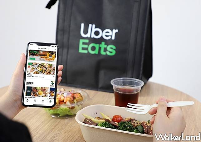 Uber Eats週年慶 / WalkerLand窩客島整理提供 未經許可不可轉載