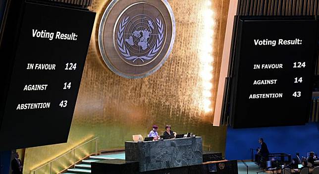 An electronic screen shows result of the UN General Assembly vote on a draft resolution demanding an end to Israel's occupation of Palestinian territory at the UN headquarters in New York, on Sept. 18, 2024. (Photo credit: UN)